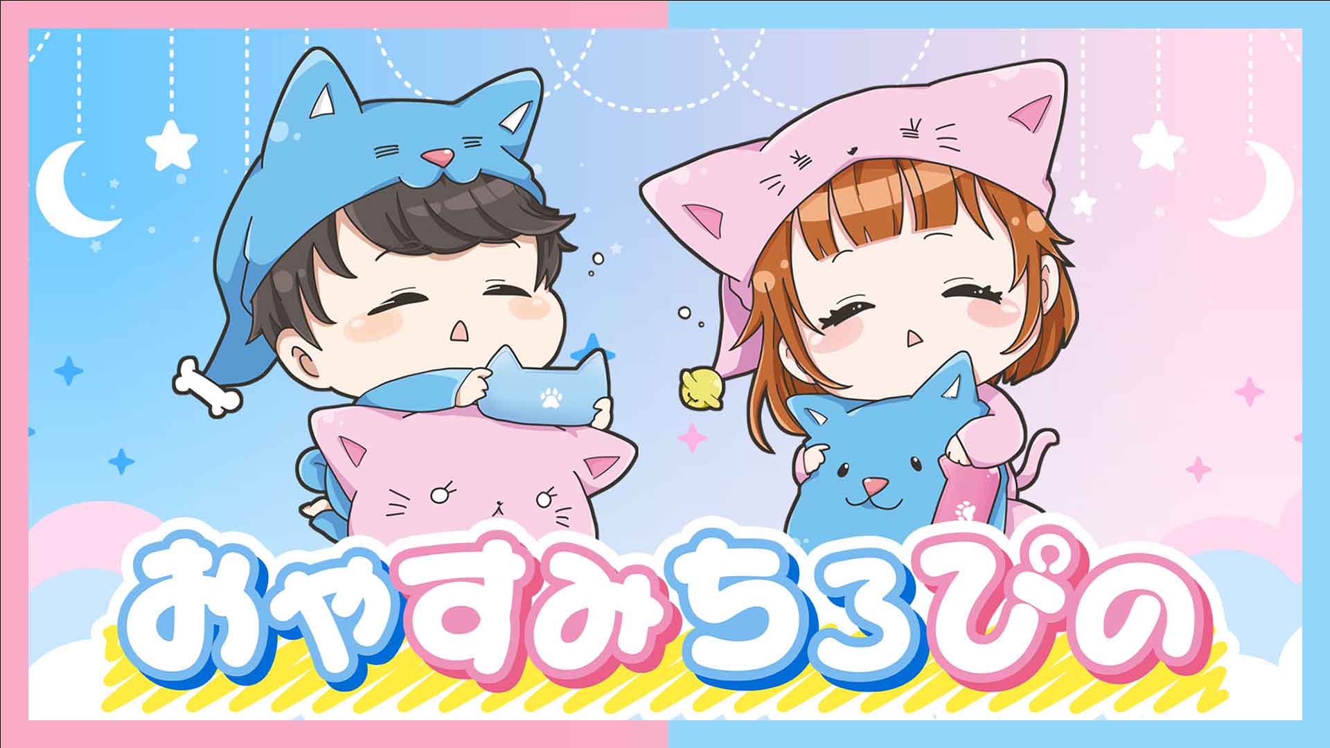 ちろぴのマーケットに『おやすみちろぴの』グッズが登場しました